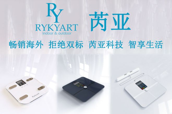 新校企合作的“芮亚”品牌荣登CCTVpg电子校企合作新典范：黄山学院创(图2)