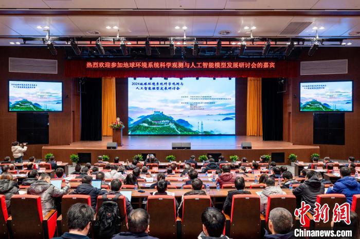 义 探讨“如何共建清洁美丽世界”pg电子游戏网站专家学者聚浙江武
