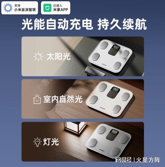 华为被“隐形冠军”反超pg电子娱乐平台小米
