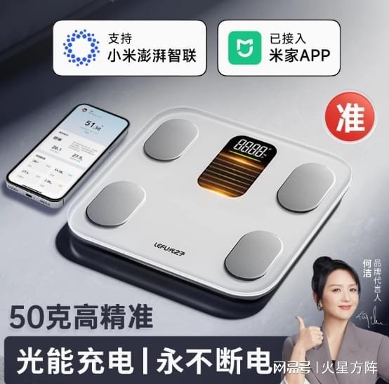 华为被“隐形冠军”反超pg电子娱乐平台小米(图2)