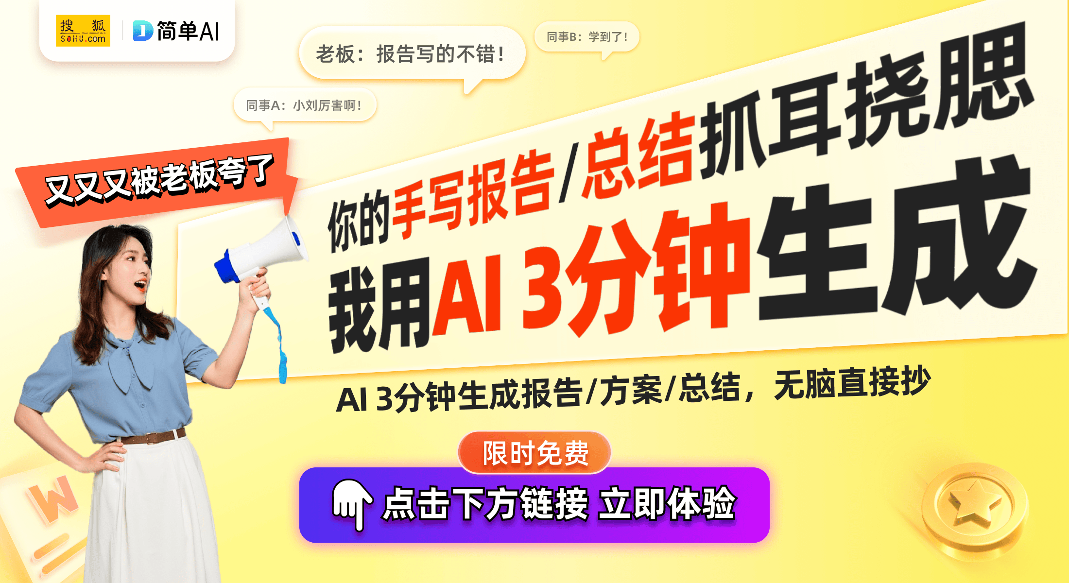 接入运动健康App倾力打造智能管理新生态pg电子中国网站小米米家健康秤系列全面