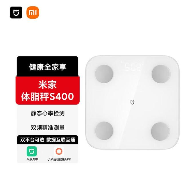 0：你的私人健康管家让减脂塑形更科学pg电子试玩网站免费智能体脂秤S40(图4)