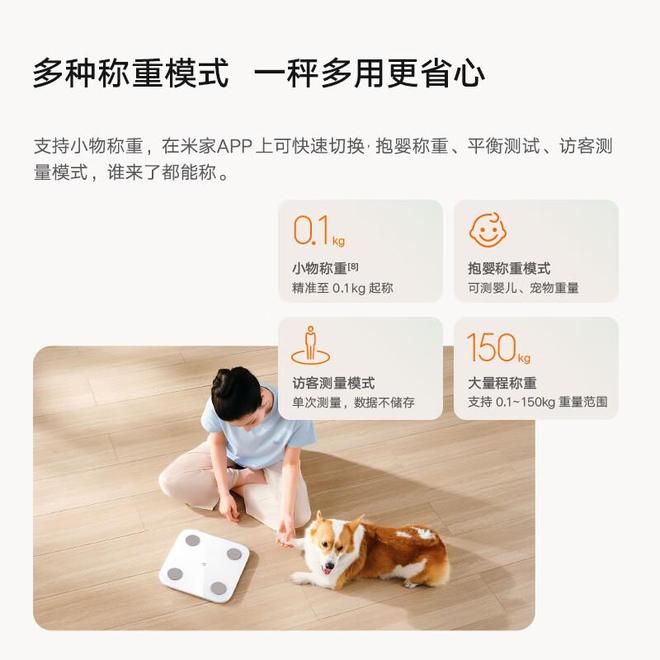 0：你的私人健康管家让减脂塑形更科学pg电子试玩网站免费智能